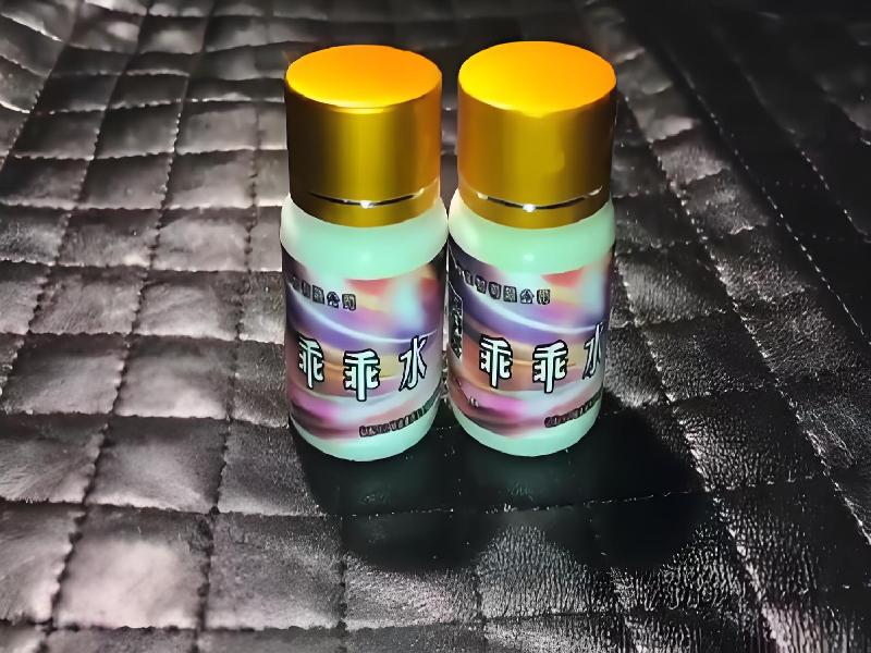 成人催药迷用品2229-MV型号